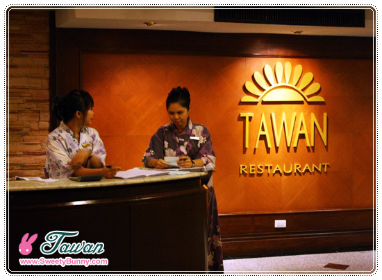 โรงแรมเซ็นทารา ดวงตะวัน (Centara Duangtawan Hotel)