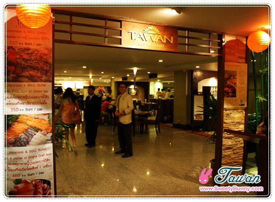 หน้าทางเข้า โซนอาหารญี่ปุ่นของ โรงแรมเซ็นทารา ดวงตะวัน (Centara Duangtawan Hotel)
