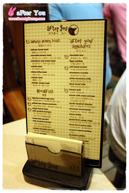 ที่ ตกใจคือ menu ที่นี้มีภาษาญี่ปุ่่นด้วย ก็ไปรู้ว่าเจ้าของได้ไอเดียมาจาก ขนมญี่ปุ่น