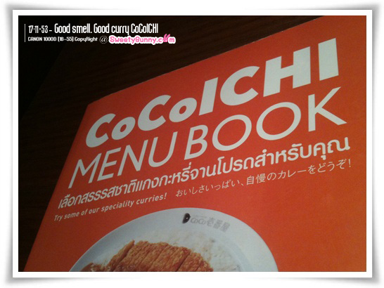 ข้าวแกงกะหรี่ CocoICHI (โคโค่อิฉิบันยะ) พารากอน