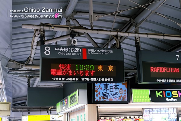 มากิน Alaskan king crab legs buffet ที่ chisou-zanmai เริ่มจากมาสถานี Tokyo Station