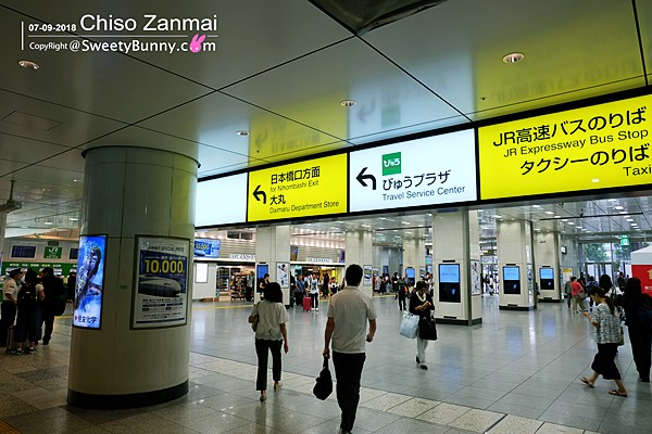 ถึงสถานี Tokyo Station ให้เดินไปทางห้างไดมารุ (Daimaru) จะมีป้าบสีเหลืองบอกทาง