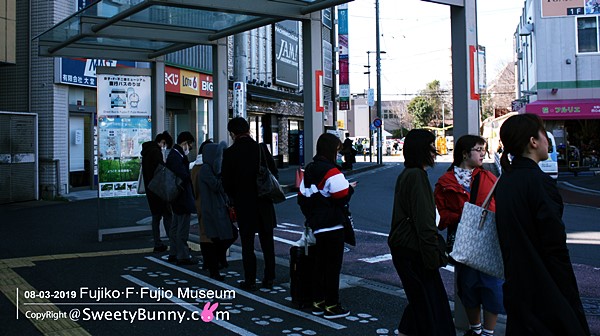 จุดรอ Bus เพื่อไป Fujiko F Fujio Museum หรือ พิพิธภัณฑ์โดราเอมอน