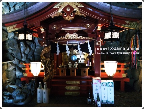 ภายในศาลเจ้าแล้ว kodama shrine