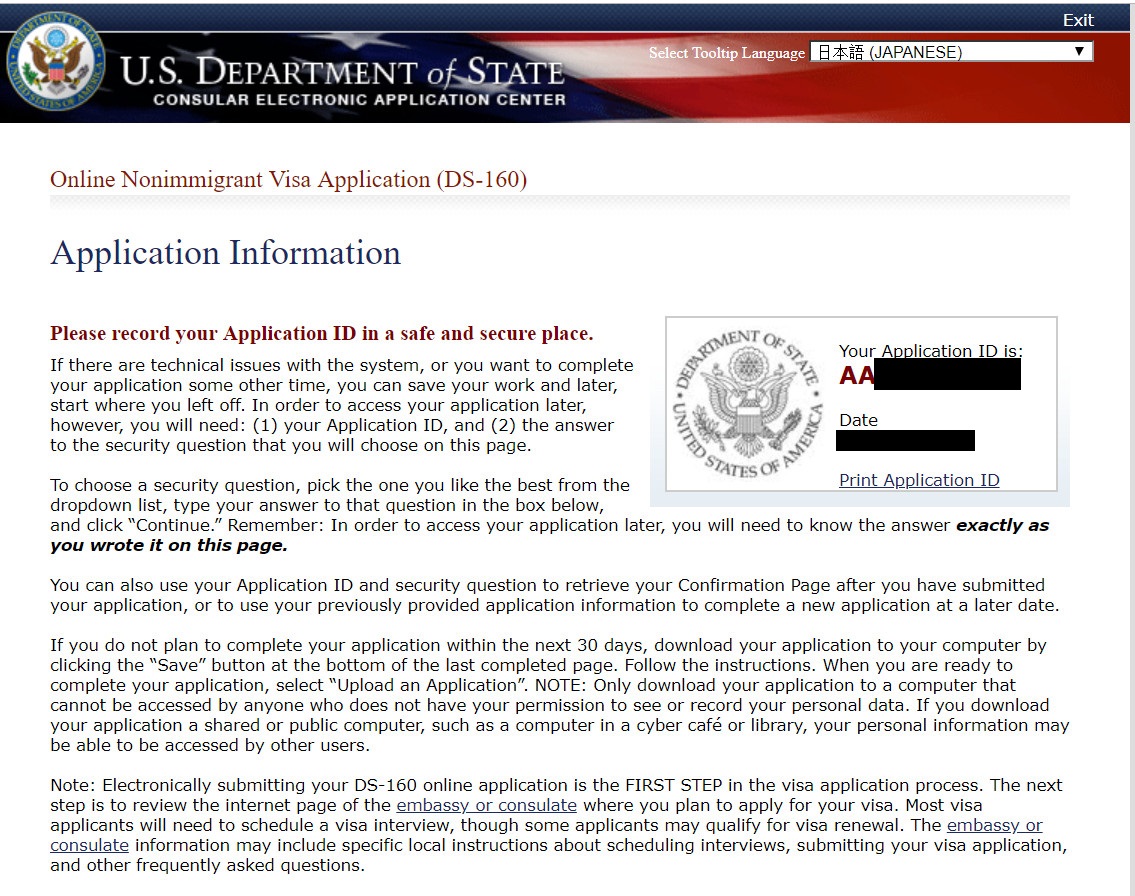 usa visa DS-160 Online Application Form